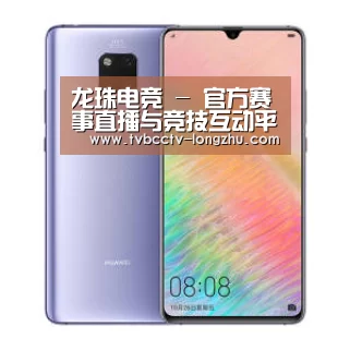 华为HUAWEI NOTE 8