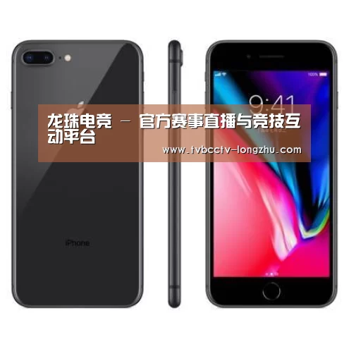 Apple iPhone 8 Plus (A1899) 64GB 深空灰色 移动联通4G手机
