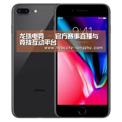 Apple iPhone 8 Plus (A1899) 64GB 深空灰色 移动联通4G手机