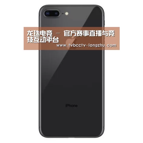 Apple iPhone 8 Plus (A1899) 64GB 深空灰色 移动联通4G手机