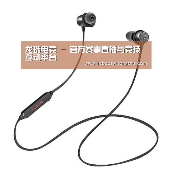 联想 X1无线运动蓝牙耳机