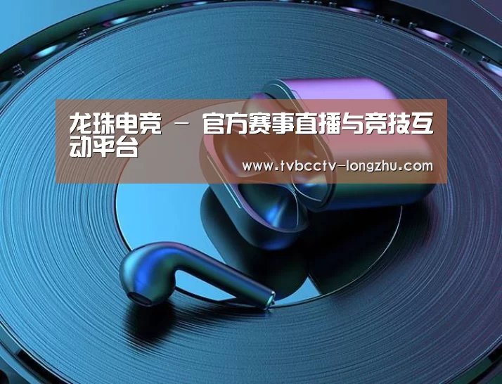 喷油耳机 建模渲染