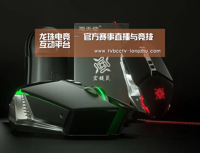 鼠标封面设计