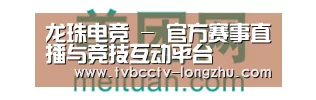 美团网