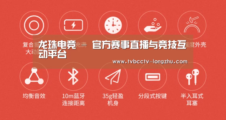  小米蓝牙项圈耳机(图2)