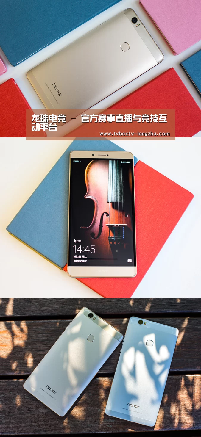 华为HUAWEI NOTE 8(图1)