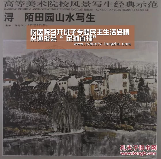 校医院召开班子专题民主生活会情况通报会“ 足球直播”(图3) 篮球直播