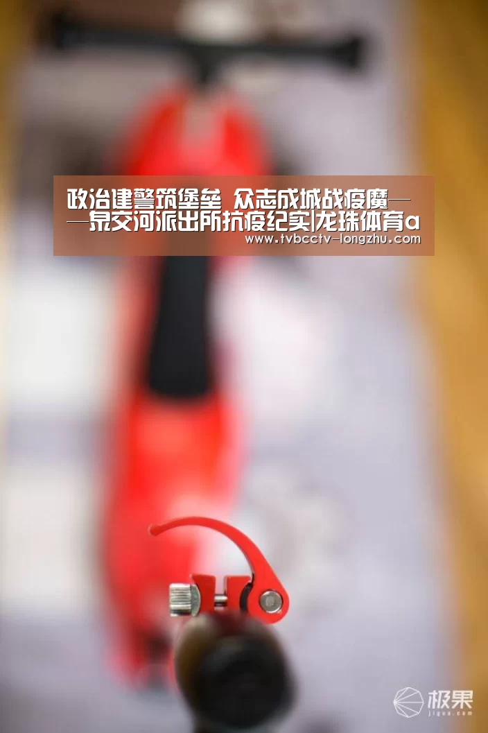 赛事数据直播