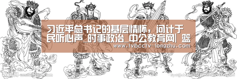  赛事数据直播
