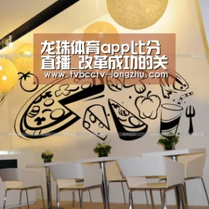  篮球直播