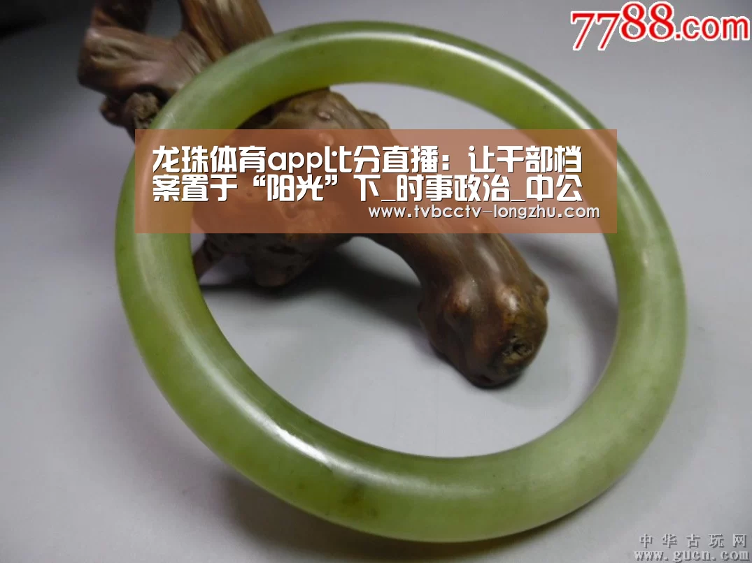  篮球直播