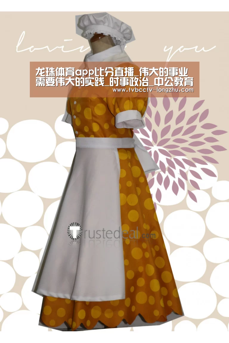  实时比分