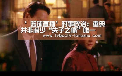 龙珠体育app比分直播
